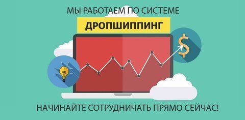 Співпраця по дропшипінгу електроінструменту дроп VSE фото