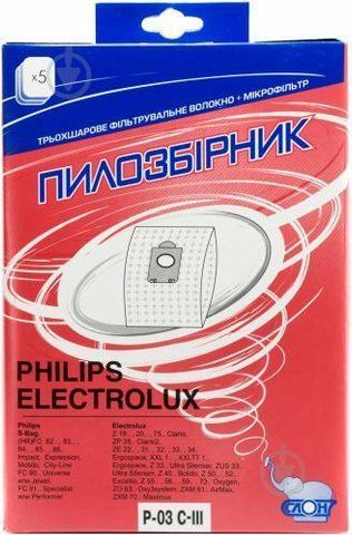 Одноразовые пылесборники для пылесоса СЛОН P-03 С-III Philips / Electrolux P-03 С-ІІI фото