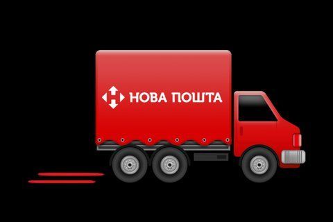 Безкоштовна доставка Новою Пошто, Justin VSE 0000 фото