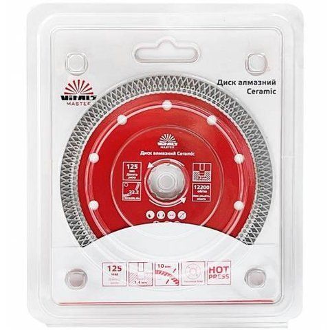 Диск алмазний Vitals Master Ceramic 200&times;1,8&times;25,4/22,2&times;10 мм, супертонка різальна крайка 000168110 фото