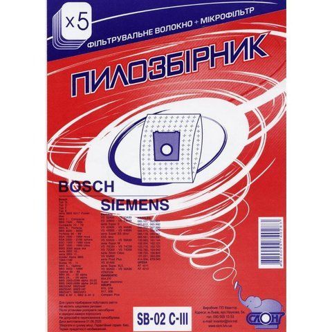Одноразові пилозбірники для пилососа СЛОН SB-02 С-ІII Bosch / Siemens SB-02 С-ІII фото