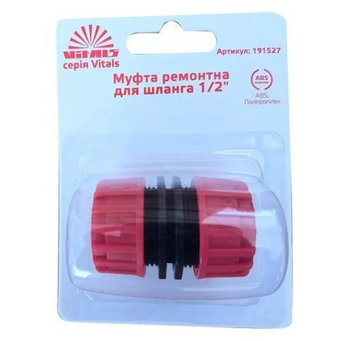 Муфта ремонтна для шланга 1/2" Vitals 000191527 фото