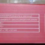 Многофункциональный турбовентилятор EDON ED-F1000 : выдувание, всасывание, LED-фонарь ED-F1000 фото