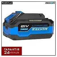 Акумулятор Zegor BL-2140X : 21V 4.0Ah (BL-2140X) BL-2140X фото