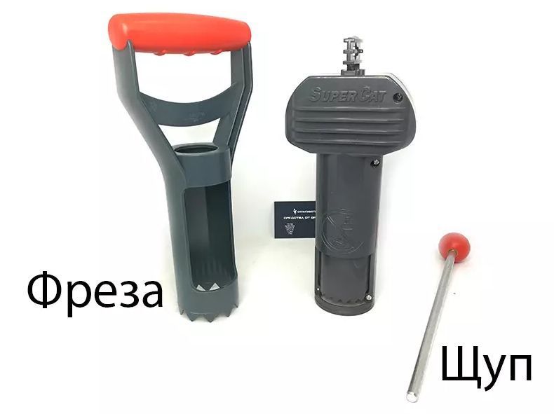 Аксесуар для кротоловки SuperCat Vole Trap (Swissinno) Щуп та фреза, пластиковий 333 215 фото