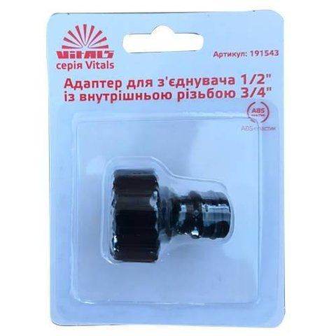Адаптер для конектора 1/2" з внутрішнім різьбленням 3/4" Vitals 000191543 фото
