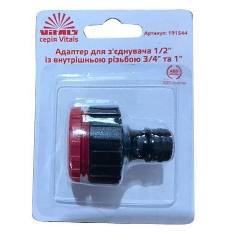 Адаптер для конектора 1/2" з внутрішнім різьбленням 3/4" і 1" Vitals 000191544 фото
