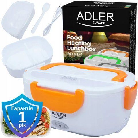 Ланчбокс із підігрівом Adler AD 4474 жовтогарячий 5908256839748 фото