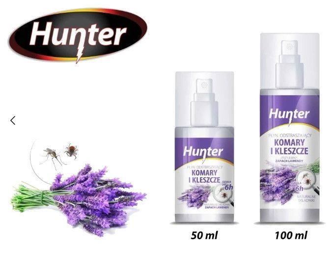 Спрей від комарів і кліщів Hunter для дорослих та дітей! 50 мл Ефект до 6 місяців, Польща 352 410 фото