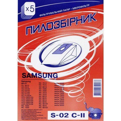 Одноразові пилозбірники для пилососа СЛОН S-02 С-ІІ SAMSUNG S-02 С-ІІ фото