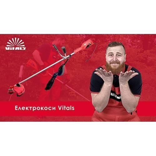 Електрокоса Vitals Master EZT 144vrs 000054011 фото