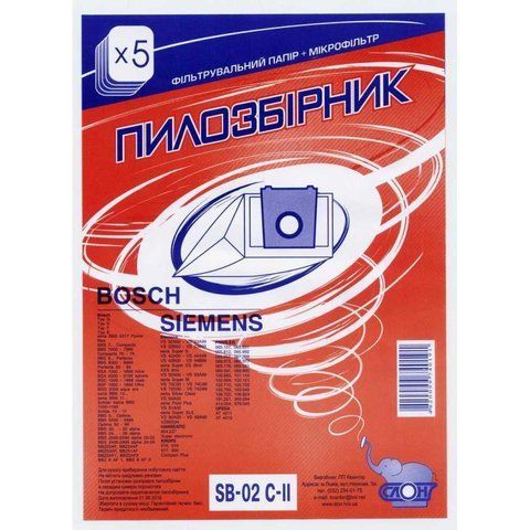 Одноразові пилозбірники для пилососа СЛОН SB-02 С-ІІ Bosch / Siemens SB-02 С-ІІ фото